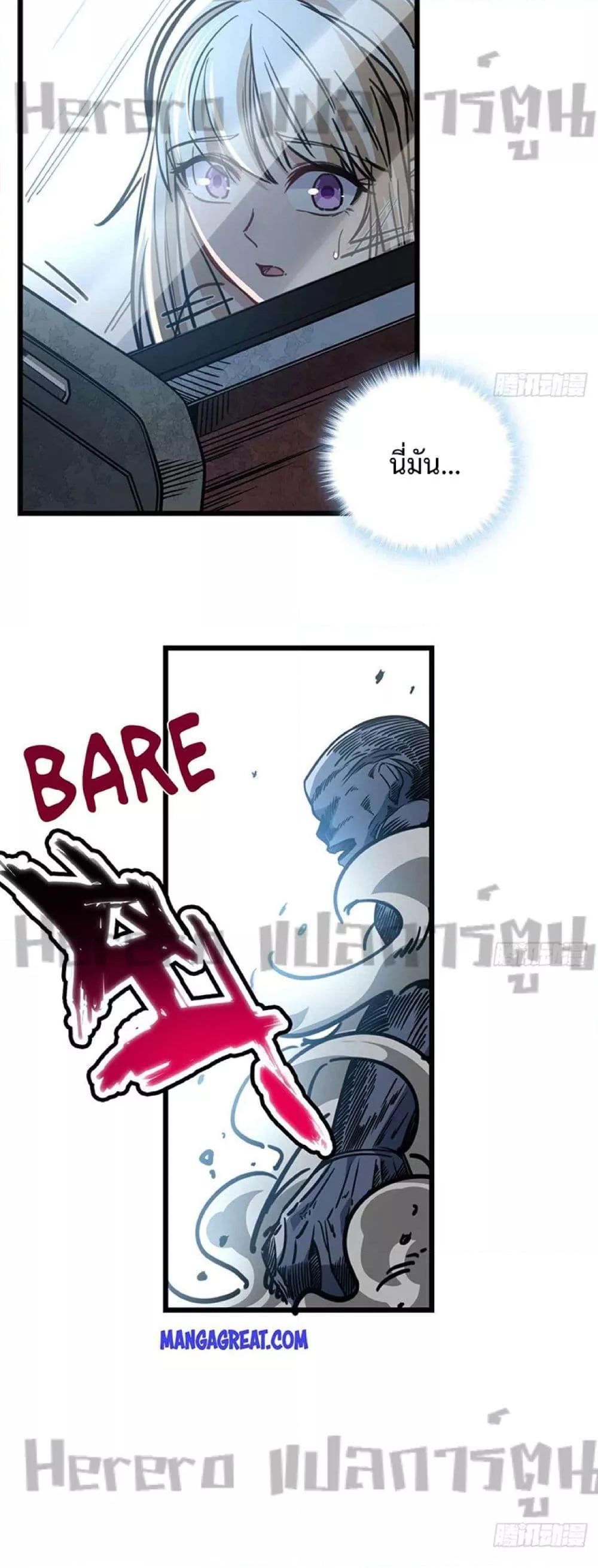 Manga-lc-com อ่านมังงะ อ่านการ์ตูน ออนไลน์ ฟรี Unlock 99 Heroines in End Times ตอนที่ 1 2 3 4 5 6 7 8 9 10 11 12 13 14 ฟรี ไม่มีโฆษณา Manga-lc - อ่าน มังงะ อ่าน การ์ตูน ออนไลน์ อ่านมังงะ ฟรี