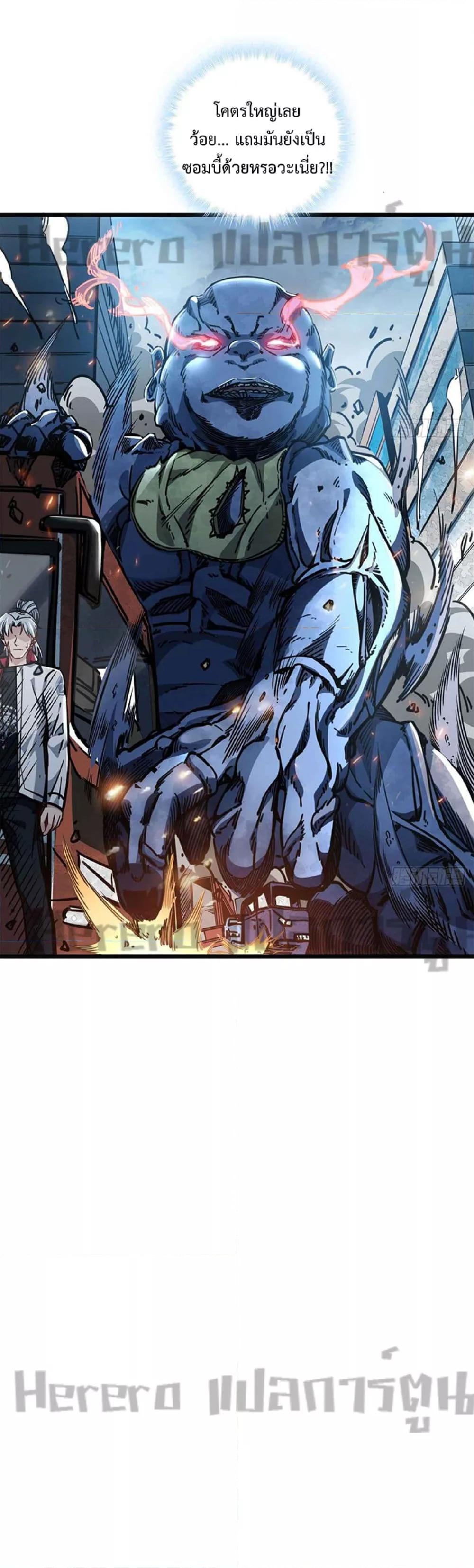 Manga-lc-com อ่านมังงะ อ่านการ์ตูน ออนไลน์ ฟรี Unlock 99 Heroines in End Times ตอนที่ 1 2 3 4 5 6 7 8 9 10 11 12 13 14 ฟรี ไม่มีโฆษณา Manga-lc - อ่าน มังงะ อ่าน การ์ตูน ออนไลน์ อ่านมังงะ ฟรี