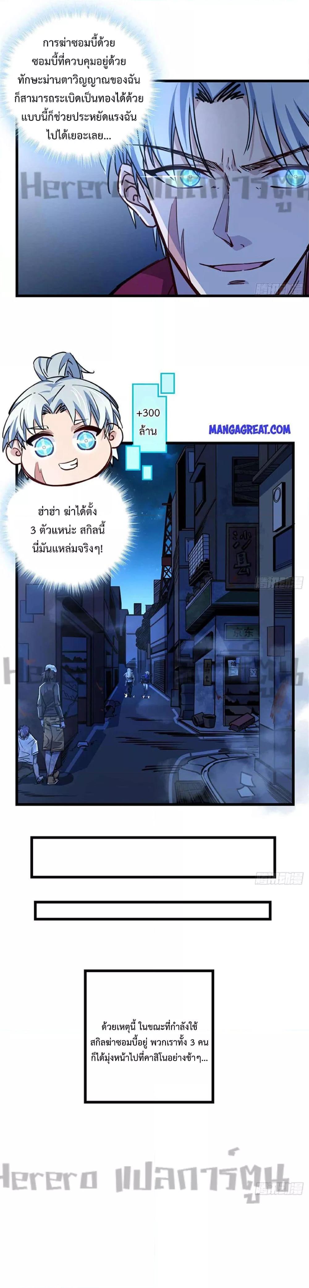 Manga-lc-com อ่านมังงะ อ่านการ์ตูน ออนไลน์ ฟรี Unlock 99 Heroines in End Times ตอนที่ 1 2 3 4 5 6 7 8 9 10 11 12 13 14 ฟรี ไม่มีโฆษณา Manga-lc - อ่าน มังงะ อ่าน การ์ตูน ออนไลน์ อ่านมังงะ ฟรี