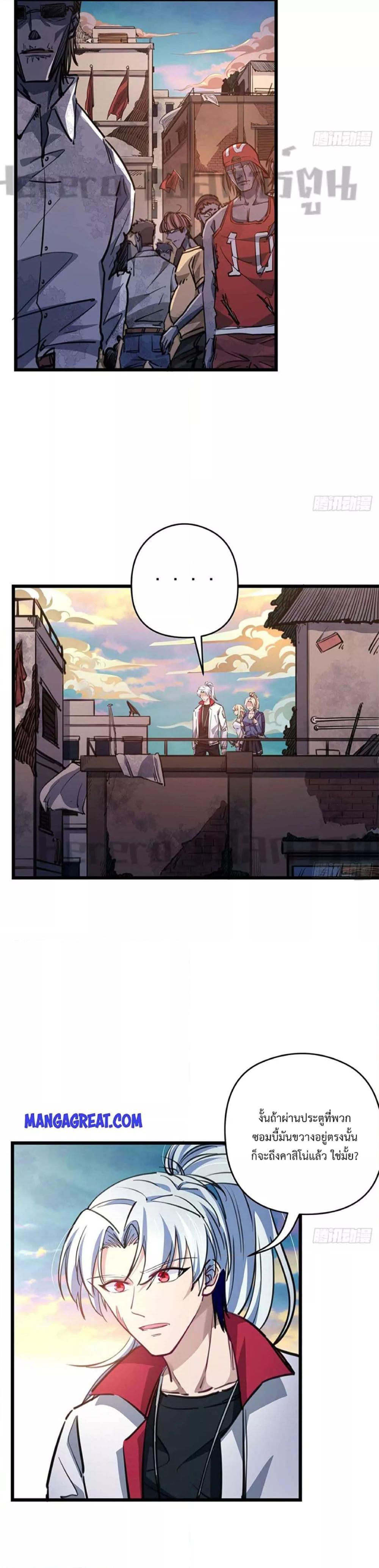 Manga-lc-com อ่านมังงะ อ่านการ์ตูน ออนไลน์ ฟรี Unlock 99 Heroines in End Times ตอนที่ 1 2 3 4 5 6 7 8 9 10 11 12 13 14 ฟรี ไม่มีโฆษณา Manga-lc - อ่าน มังงะ อ่าน การ์ตูน ออนไลน์ อ่านมังงะ ฟรี