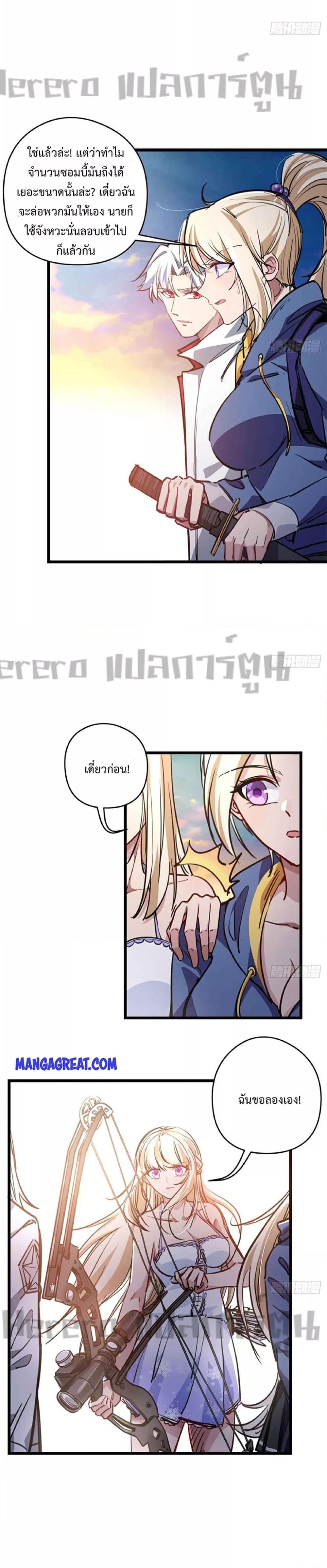 Manga-lc-com อ่านมังงะ อ่านการ์ตูน ออนไลน์ ฟรี Unlock 99 Heroines in End Times ตอนที่ 1 2 3 4 5 6 7 8 9 10 11 12 13 14 ฟรี ไม่มีโฆษณา Manga-lc - อ่าน มังงะ อ่าน การ์ตูน ออนไลน์ อ่านมังงะ ฟรี