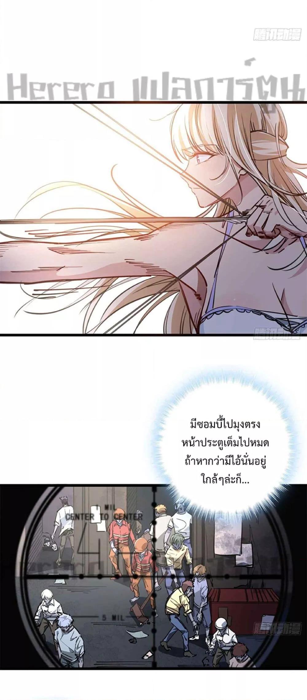 Manga-lc-com อ่านมังงะ อ่านการ์ตูน ออนไลน์ ฟรี Unlock 99 Heroines in End Times ตอนที่ 1 2 3 4 5 6 7 8 9 10 11 12 13 14 ฟรี ไม่มีโฆษณา Manga-lc - อ่าน มังงะ อ่าน การ์ตูน ออนไลน์ อ่านมังงะ ฟรี