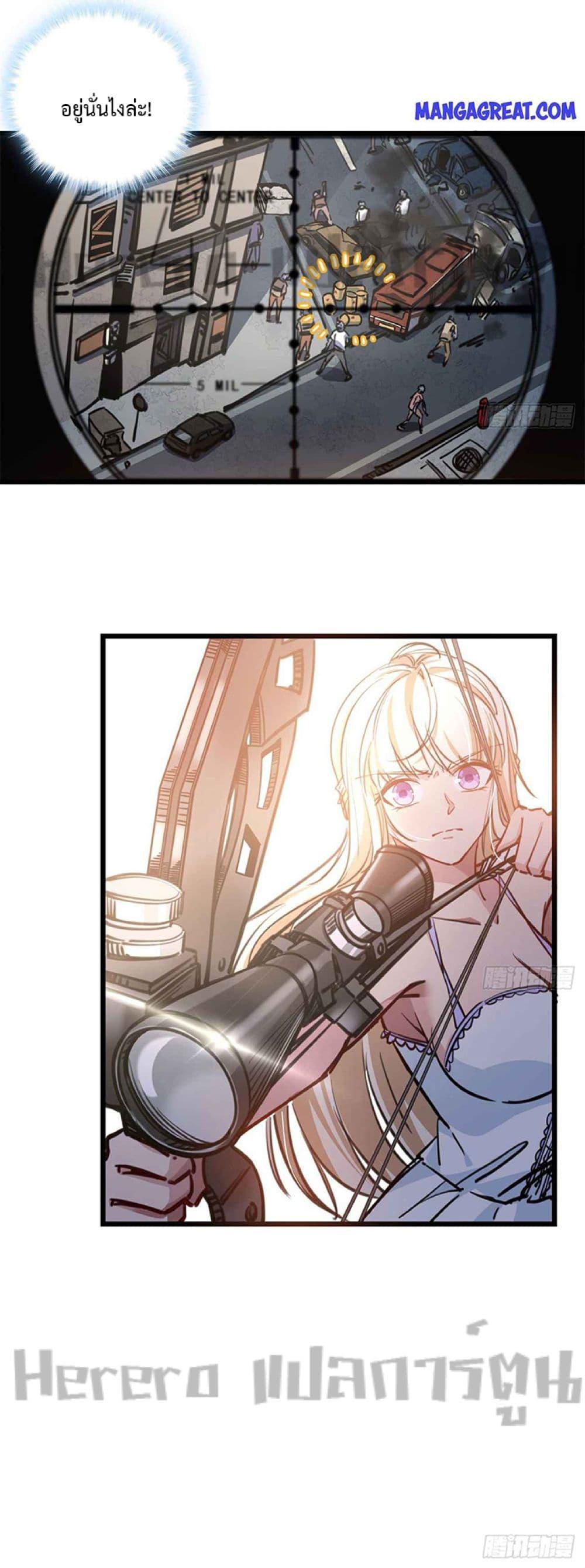 Manga-lc-com อ่านมังงะ อ่านการ์ตูน ออนไลน์ ฟรี Unlock 99 Heroines in End Times ตอนที่ 1 2 3 4 5 6 7 8 9 10 11 12 13 14 ฟรี ไม่มีโฆษณา Manga-lc - อ่าน มังงะ อ่าน การ์ตูน ออนไลน์ อ่านมังงะ ฟรี