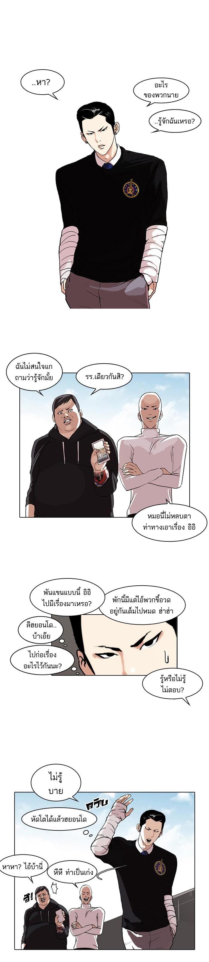 Manga-lc-com อ่านมังงะ อ่านการ์ตูน ออนไลน์ ฟรี Lookism ตอนที่ 1 2 3 4 5 6 7 8 9 10 11 12 13 14 ฟรี ไม่มีโฆษณา Manga-lc - อ่าน มังงะ อ่าน การ์ตูน ออนไลน์ อ่านมังงะ ฟรี