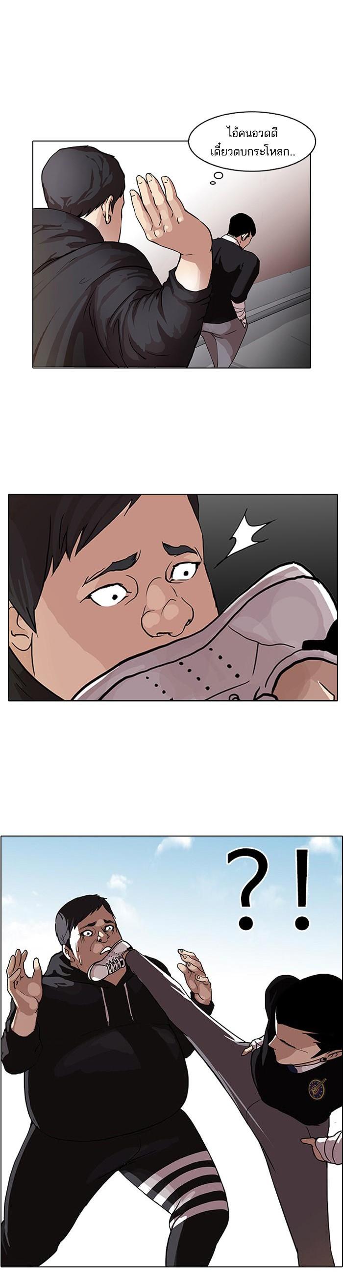 Manga-lc-com อ่านมังงะ อ่านการ์ตูน ออนไลน์ ฟรี Lookism ตอนที่ 1 2 3 4 5 6 7 8 9 10 11 12 13 14 ฟรี ไม่มีโฆษณา Manga-lc - อ่าน มังงะ อ่าน การ์ตูน ออนไลน์ อ่านมังงะ ฟรี