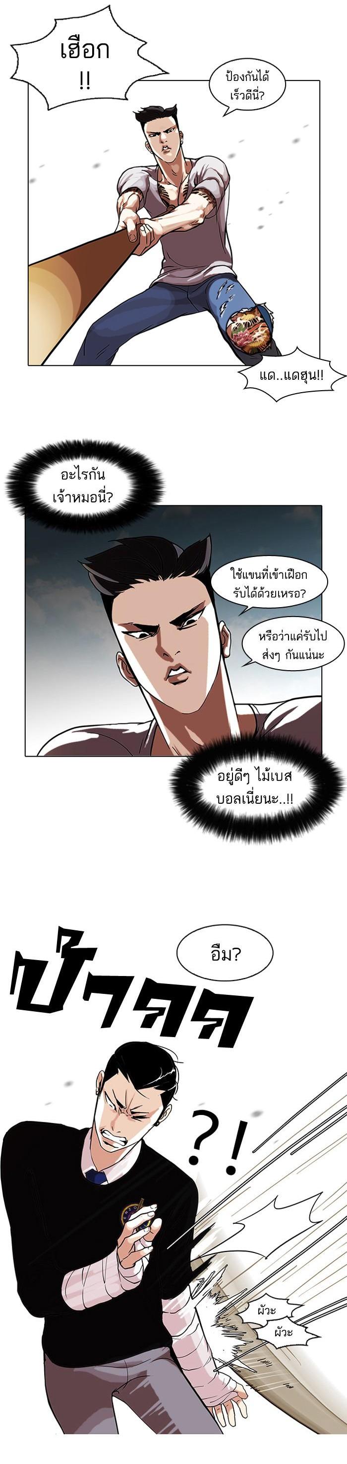 Manga-lc-com อ่านมังงะ อ่านการ์ตูน ออนไลน์ ฟรี Lookism ตอนที่ 1 2 3 4 5 6 7 8 9 10 11 12 13 14 ฟรี ไม่มีโฆษณา Manga-lc - อ่าน มังงะ อ่าน การ์ตูน ออนไลน์ อ่านมังงะ ฟรี