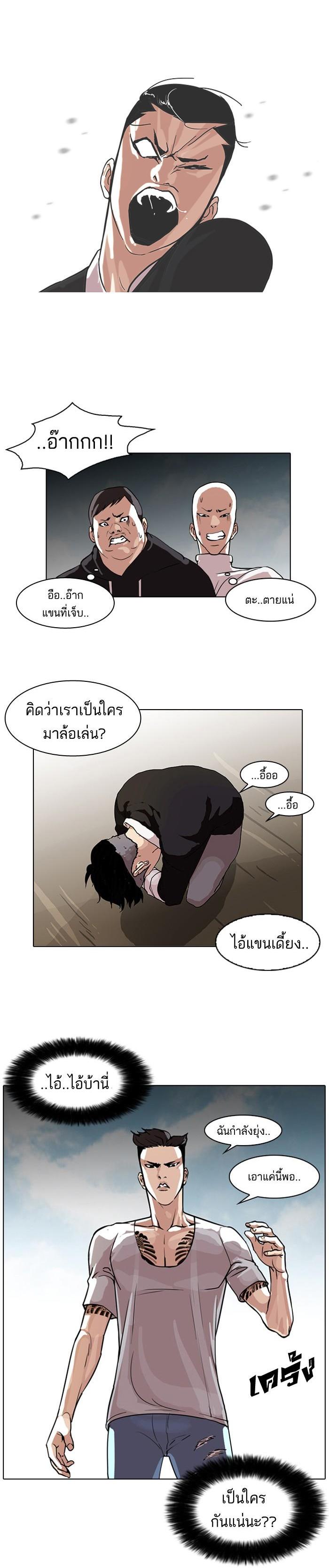 Manga-lc-com อ่านมังงะ อ่านการ์ตูน ออนไลน์ ฟรี Lookism ตอนที่ 1 2 3 4 5 6 7 8 9 10 11 12 13 14 ฟรี ไม่มีโฆษณา Manga-lc - อ่าน มังงะ อ่าน การ์ตูน ออนไลน์ อ่านมังงะ ฟรี