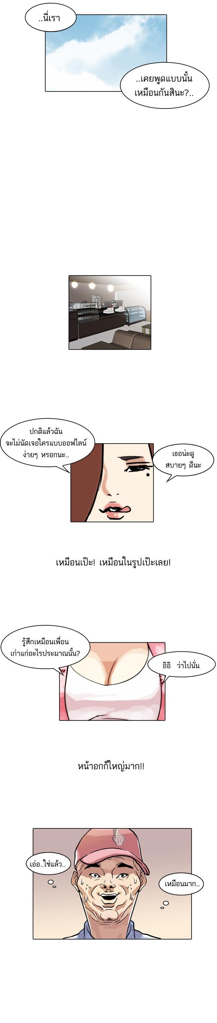 Manga-lc-com อ่านมังงะ อ่านการ์ตูน ออนไลน์ ฟรี Lookism ตอนที่ 1 2 3 4 5 6 7 8 9 10 11 12 13 14 ฟรี ไม่มีโฆษณา Manga-lc - อ่าน มังงะ อ่าน การ์ตูน ออนไลน์ อ่านมังงะ ฟรี