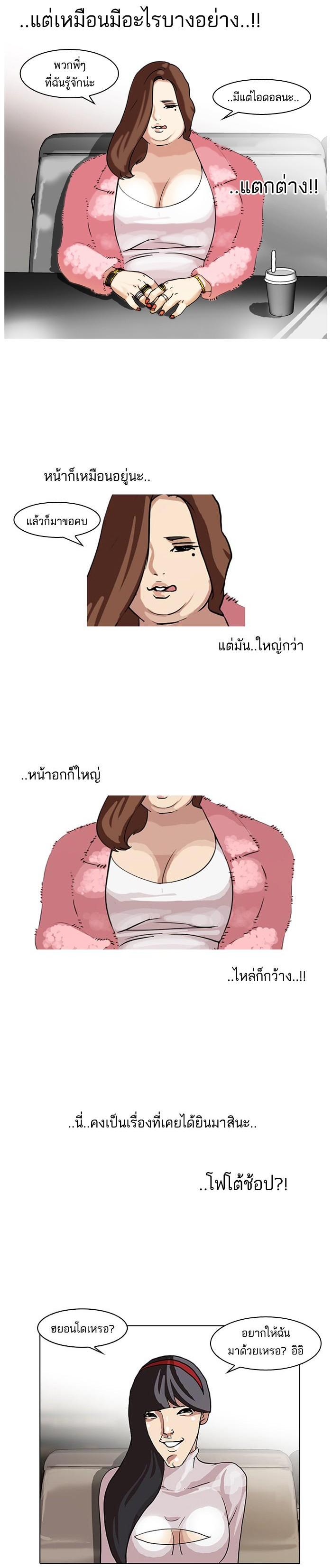 Manga-lc-com อ่านมังงะ อ่านการ์ตูน ออนไลน์ ฟรี Lookism ตอนที่ 1 2 3 4 5 6 7 8 9 10 11 12 13 14 ฟรี ไม่มีโฆษณา Manga-lc - อ่าน มังงะ อ่าน การ์ตูน ออนไลน์ อ่านมังงะ ฟรี