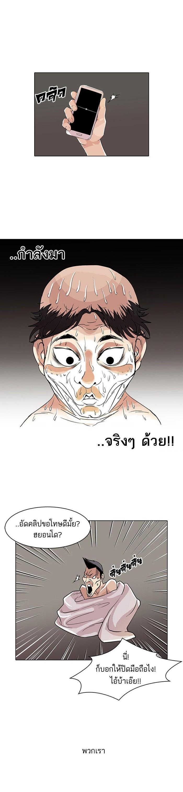 Manga-lc-com อ่านมังงะ อ่านการ์ตูน ออนไลน์ ฟรี Lookism ตอนที่ 1 2 3 4 5 6 7 8 9 10 11 12 13 14 ฟรี ไม่มีโฆษณา Manga-lc - อ่าน มังงะ อ่าน การ์ตูน ออนไลน์ อ่านมังงะ ฟรี