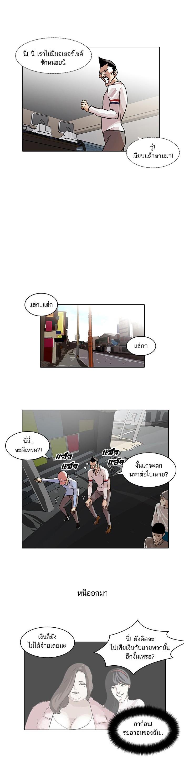 Manga-lc-com อ่านมังงะ อ่านการ์ตูน ออนไลน์ ฟรี Lookism ตอนที่ 1 2 3 4 5 6 7 8 9 10 11 12 13 14 ฟรี ไม่มีโฆษณา Manga-lc - อ่าน มังงะ อ่าน การ์ตูน ออนไลน์ อ่านมังงะ ฟรี