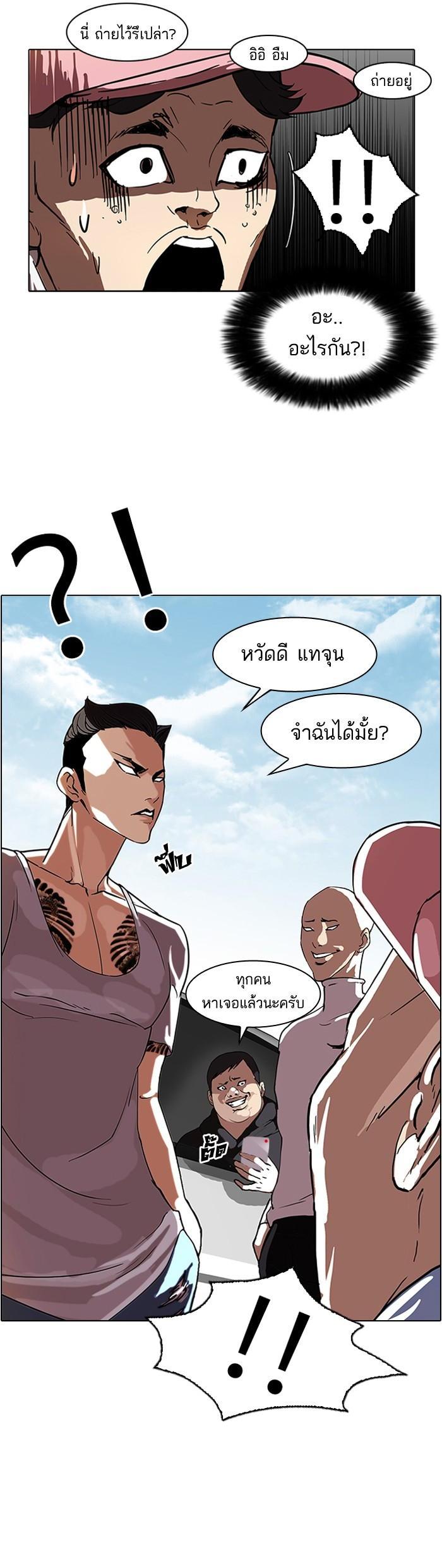 Manga-lc-com อ่านมังงะ อ่านการ์ตูน ออนไลน์ ฟรี Lookism ตอนที่ 1 2 3 4 5 6 7 8 9 10 11 12 13 14 ฟรี ไม่มีโฆษณา Manga-lc - อ่าน มังงะ อ่าน การ์ตูน ออนไลน์ อ่านมังงะ ฟรี