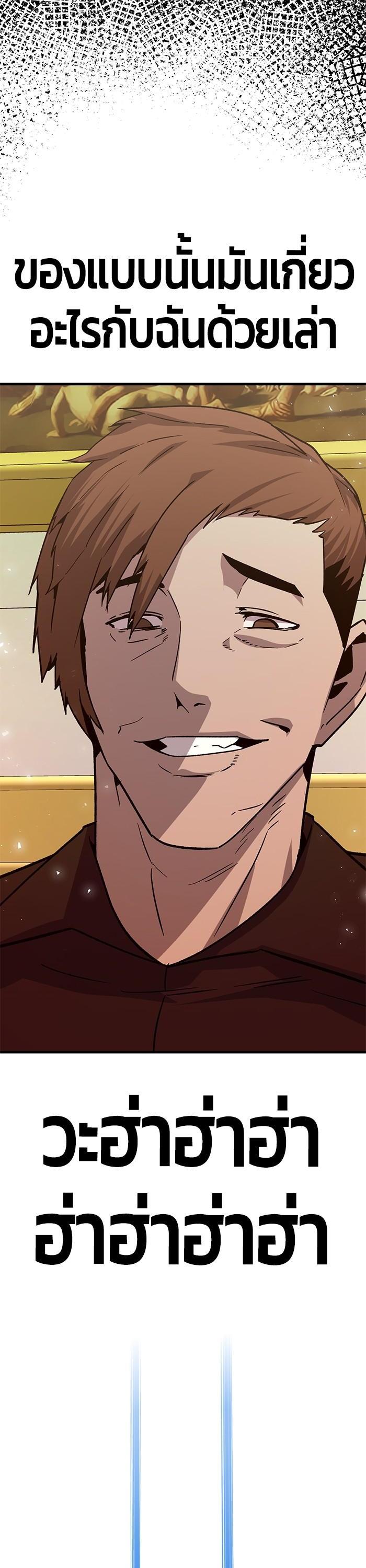 Manga-lc-com อ่านมังงะ อ่านการ์ตูน ออนไลน์ ฟรี Hand over the Money! ตอนที่ 1 2 3 4 5 6 7 8 9 10 11 12 13 14 ฟรี ไม่มีโฆษณา Manga-lc - อ่าน มังงะ อ่าน การ์ตูน ออนไลน์ อ่านมังงะ ฟรี