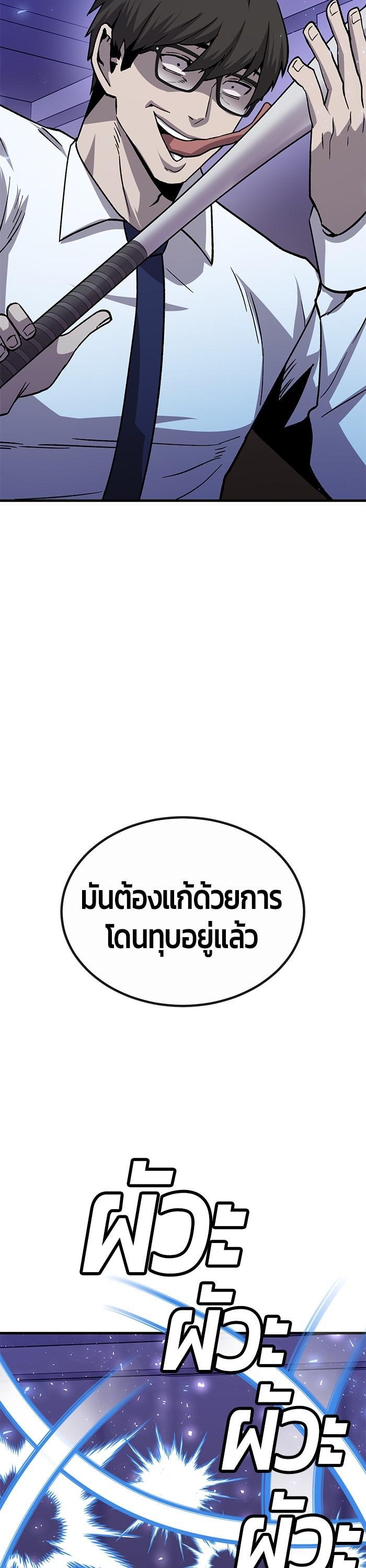 Manga-lc-com อ่านมังงะ อ่านการ์ตูน ออนไลน์ ฟรี Hand over the Money! ตอนที่ 1 2 3 4 5 6 7 8 9 10 11 12 13 14 ฟรี ไม่มีโฆษณา Manga-lc - อ่าน มังงะ อ่าน การ์ตูน ออนไลน์ อ่านมังงะ ฟรี