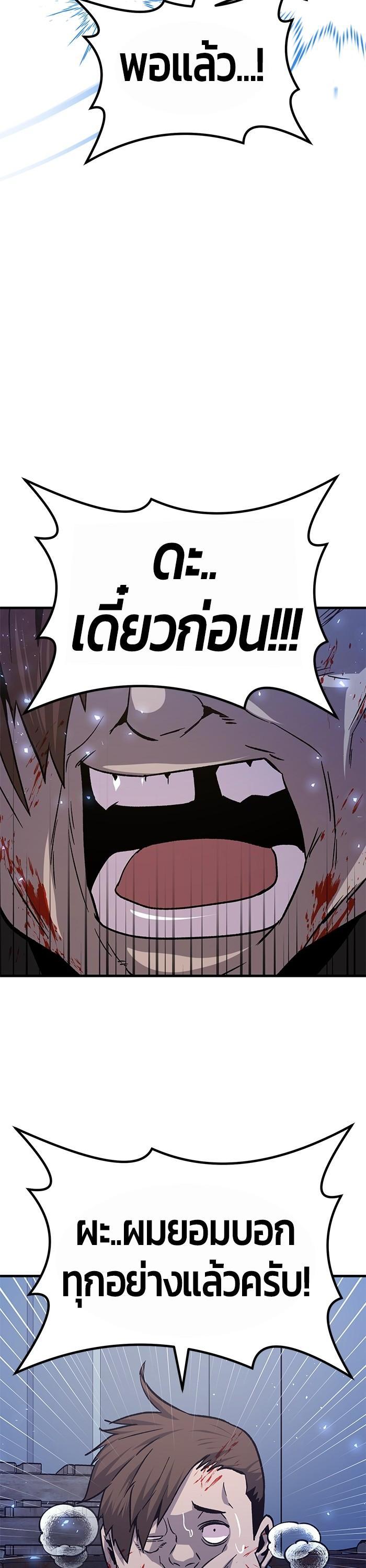 Manga-lc-com อ่านมังงะ อ่านการ์ตูน ออนไลน์ ฟรี Hand over the Money! ตอนที่ 1 2 3 4 5 6 7 8 9 10 11 12 13 14 ฟรี ไม่มีโฆษณา Manga-lc - อ่าน มังงะ อ่าน การ์ตูน ออนไลน์ อ่านมังงะ ฟรี