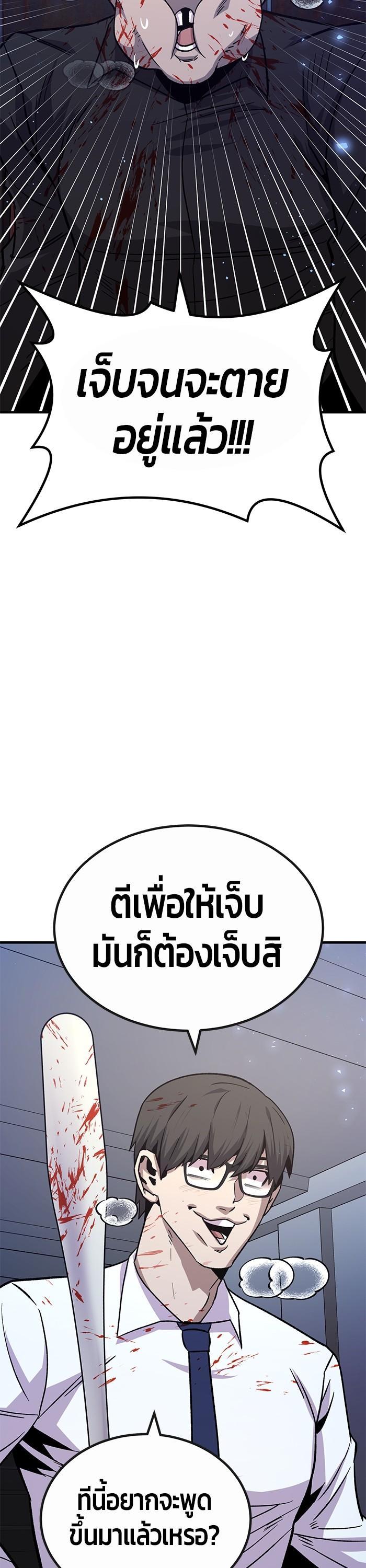 Manga-lc-com อ่านมังงะ อ่านการ์ตูน ออนไลน์ ฟรี Hand over the Money! ตอนที่ 1 2 3 4 5 6 7 8 9 10 11 12 13 14 ฟรี ไม่มีโฆษณา Manga-lc - อ่าน มังงะ อ่าน การ์ตูน ออนไลน์ อ่านมังงะ ฟรี