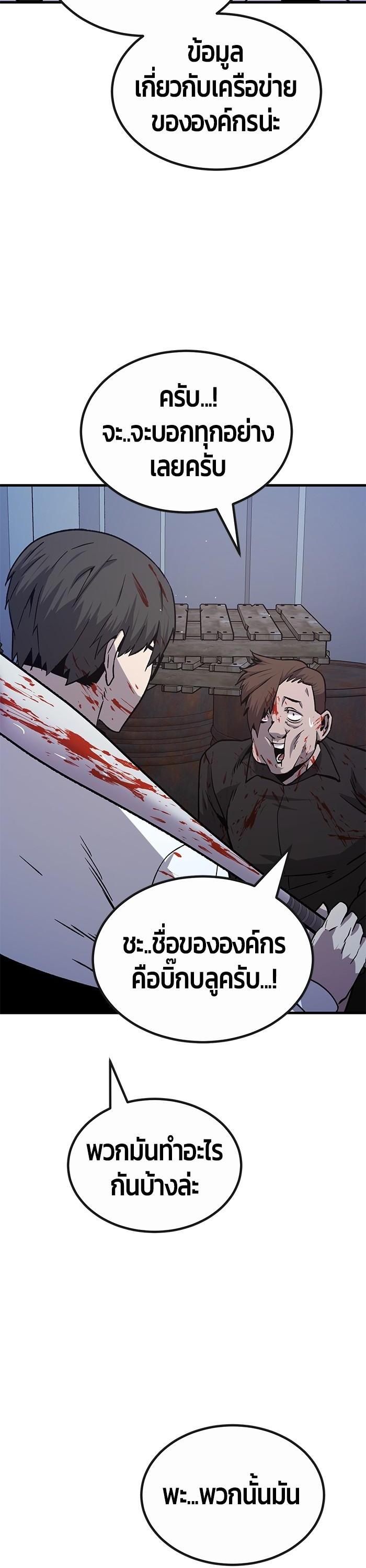 Manga-lc-com อ่านมังงะ อ่านการ์ตูน ออนไลน์ ฟรี Hand over the Money! ตอนที่ 1 2 3 4 5 6 7 8 9 10 11 12 13 14 ฟรี ไม่มีโฆษณา Manga-lc - อ่าน มังงะ อ่าน การ์ตูน ออนไลน์ อ่านมังงะ ฟรี
