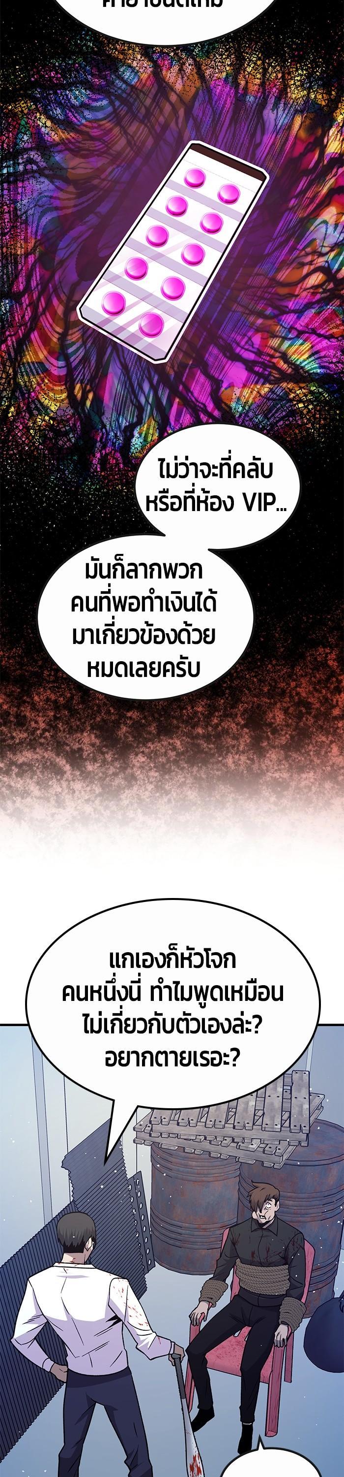 Manga-lc-com อ่านมังงะ อ่านการ์ตูน ออนไลน์ ฟรี Hand over the Money! ตอนที่ 1 2 3 4 5 6 7 8 9 10 11 12 13 14 ฟรี ไม่มีโฆษณา Manga-lc - อ่าน มังงะ อ่าน การ์ตูน ออนไลน์ อ่านมังงะ ฟรี
