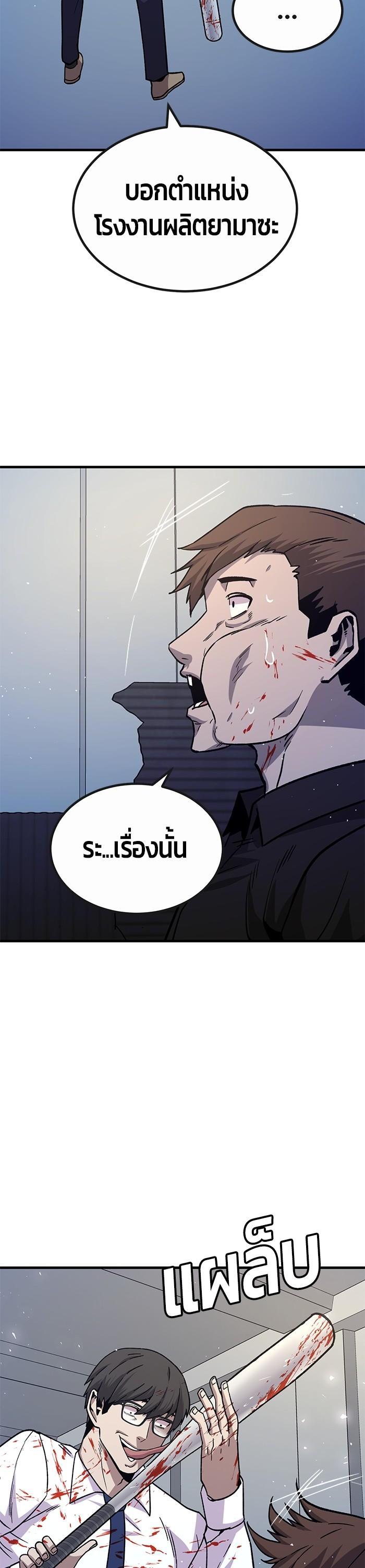 Manga-lc-com อ่านมังงะ อ่านการ์ตูน ออนไลน์ ฟรี Hand over the Money! ตอนที่ 1 2 3 4 5 6 7 8 9 10 11 12 13 14 ฟรี ไม่มีโฆษณา Manga-lc - อ่าน มังงะ อ่าน การ์ตูน ออนไลน์ อ่านมังงะ ฟรี