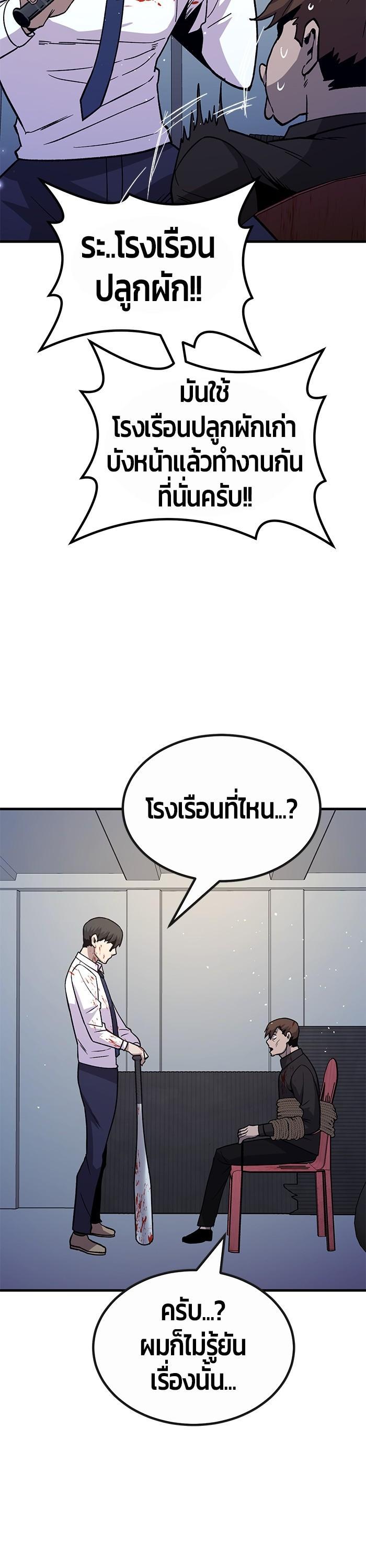 Manga-lc-com อ่านมังงะ อ่านการ์ตูน ออนไลน์ ฟรี Hand over the Money! ตอนที่ 1 2 3 4 5 6 7 8 9 10 11 12 13 14 ฟรี ไม่มีโฆษณา Manga-lc - อ่าน มังงะ อ่าน การ์ตูน ออนไลน์ อ่านมังงะ ฟรี