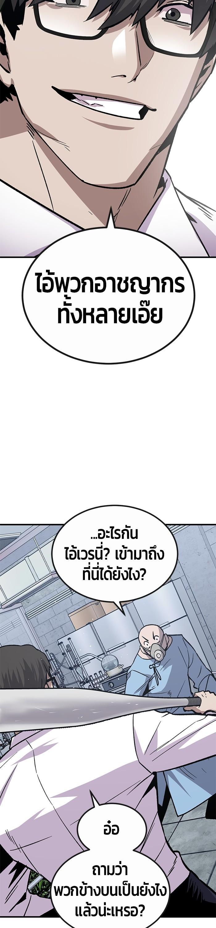 Manga-lc-com อ่านมังงะ อ่านการ์ตูน ออนไลน์ ฟรี Hand over the Money! ตอนที่ 1 2 3 4 5 6 7 8 9 10 11 12 13 14 ฟรี ไม่มีโฆษณา Manga-lc - อ่าน มังงะ อ่าน การ์ตูน ออนไลน์ อ่านมังงะ ฟรี