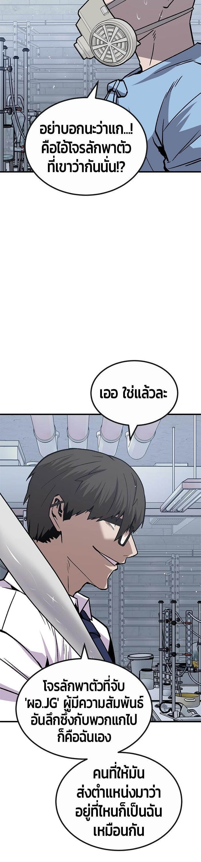 Manga-lc-com อ่านมังงะ อ่านการ์ตูน ออนไลน์ ฟรี Hand over the Money! ตอนที่ 1 2 3 4 5 6 7 8 9 10 11 12 13 14 ฟรี ไม่มีโฆษณา Manga-lc - อ่าน มังงะ อ่าน การ์ตูน ออนไลน์ อ่านมังงะ ฟรี