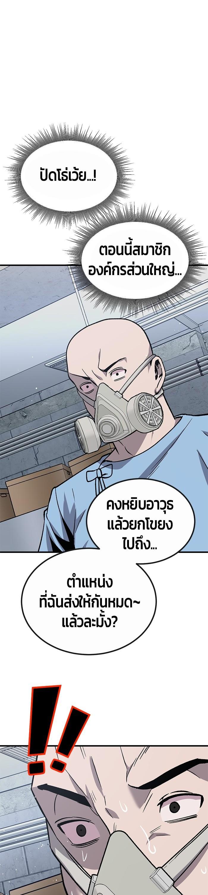 Manga-lc-com อ่านมังงะ อ่านการ์ตูน ออนไลน์ ฟรี Hand over the Money! ตอนที่ 1 2 3 4 5 6 7 8 9 10 11 12 13 14 ฟรี ไม่มีโฆษณา Manga-lc - อ่าน มังงะ อ่าน การ์ตูน ออนไลน์ อ่านมังงะ ฟรี