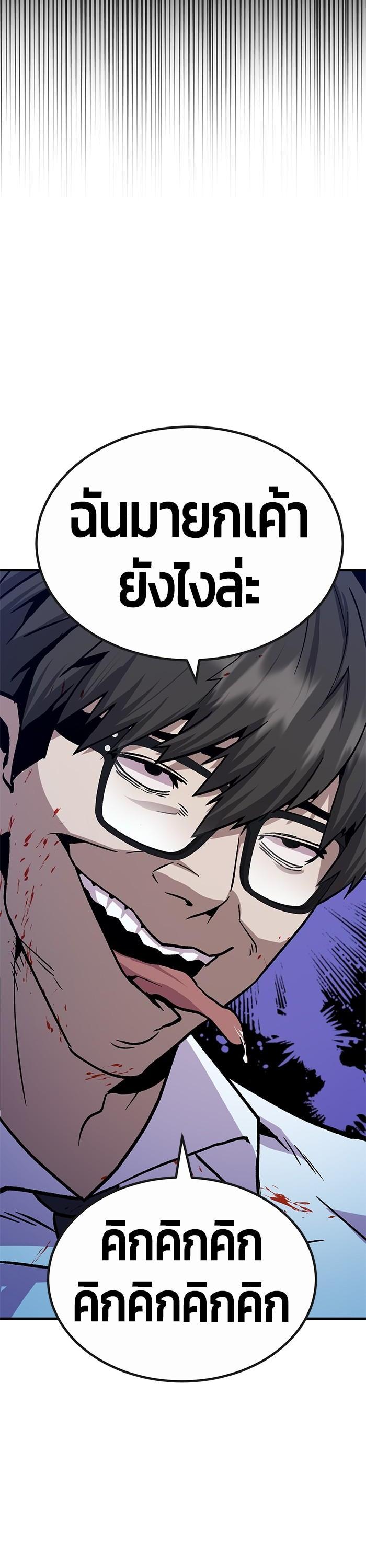 Manga-lc-com อ่านมังงะ อ่านการ์ตูน ออนไลน์ ฟรี Hand over the Money! ตอนที่ 1 2 3 4 5 6 7 8 9 10 11 12 13 14 ฟรี ไม่มีโฆษณา Manga-lc - อ่าน มังงะ อ่าน การ์ตูน ออนไลน์ อ่านมังงะ ฟรี