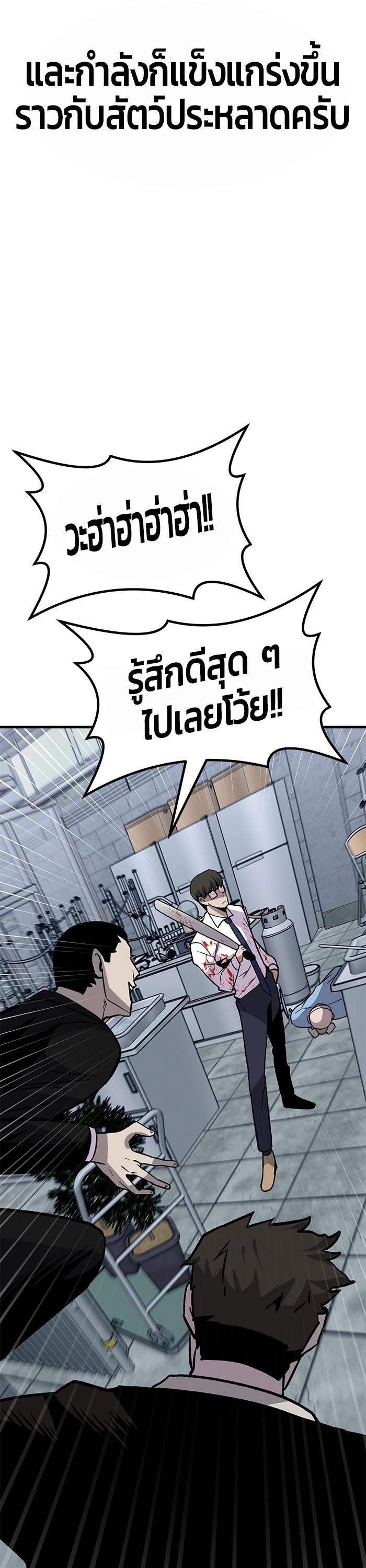 Manga-lc-com อ่านมังงะ อ่านการ์ตูน ออนไลน์ ฟรี Hand over the Money! ตอนที่ 1 2 3 4 5 6 7 8 9 10 11 12 13 14 ฟรี ไม่มีโฆษณา Manga-lc - อ่าน มังงะ อ่าน การ์ตูน ออนไลน์ อ่านมังงะ ฟรี