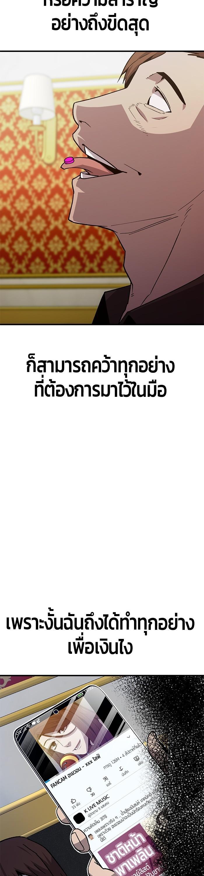 Manga-lc-com อ่านมังงะ อ่านการ์ตูน ออนไลน์ ฟรี Hand over the Money! ตอนที่ 1 2 3 4 5 6 7 8 9 10 11 12 13 14 ฟรี ไม่มีโฆษณา Manga-lc - อ่าน มังงะ อ่าน การ์ตูน ออนไลน์ อ่านมังงะ ฟรี