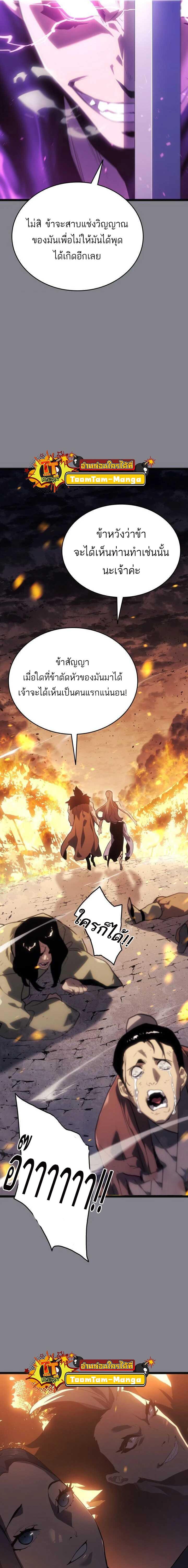 Manga-lc-com อ่านมังงะ อ่านการ์ตูน ออนไลน์ ฟรี Reaper of the Drifting Moon ตอนที่ 1 2 3 4 5 6 7 8 9 10 11 12 13 14 ฟรี ไม่มีโฆษณา Manga-lc - อ่าน มังงะ อ่าน การ์ตูน ออนไลน์ อ่านมังงะ ฟรี