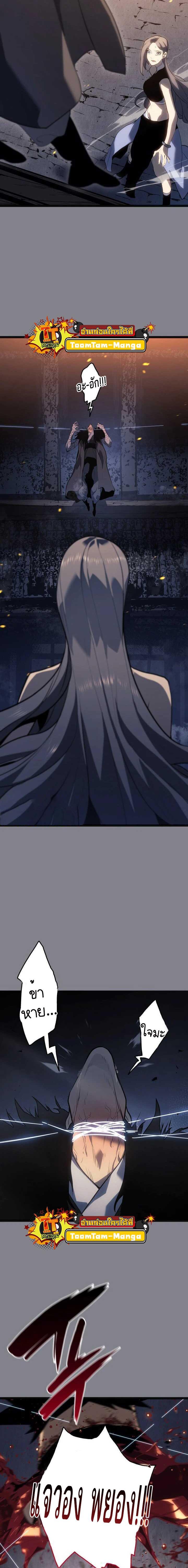 Manga-lc-com อ่านมังงะ อ่านการ์ตูน ออนไลน์ ฟรี Reaper of the Drifting Moon ตอนที่ 1 2 3 4 5 6 7 8 9 10 11 12 13 14 ฟรี ไม่มีโฆษณา Manga-lc - อ่าน มังงะ อ่าน การ์ตูน ออนไลน์ อ่านมังงะ ฟรี