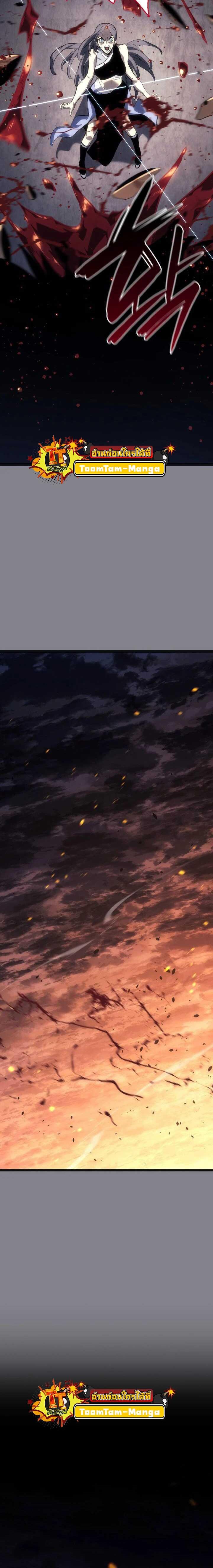 Manga-lc-com อ่านมังงะ อ่านการ์ตูน ออนไลน์ ฟรี Reaper of the Drifting Moon ตอนที่ 1 2 3 4 5 6 7 8 9 10 11 12 13 14 ฟรี ไม่มีโฆษณา Manga-lc - อ่าน มังงะ อ่าน การ์ตูน ออนไลน์ อ่านมังงะ ฟรี