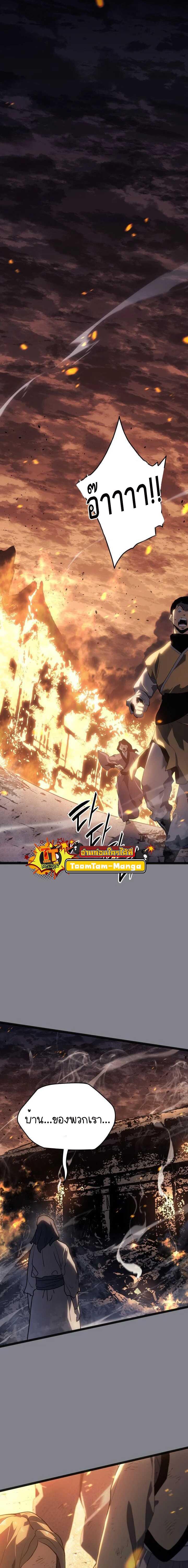 Manga-lc-com อ่านมังงะ อ่านการ์ตูน ออนไลน์ ฟรี Reaper of the Drifting Moon ตอนที่ 1 2 3 4 5 6 7 8 9 10 11 12 13 14 ฟรี ไม่มีโฆษณา Manga-lc - อ่าน มังงะ อ่าน การ์ตูน ออนไลน์ อ่านมังงะ ฟรี