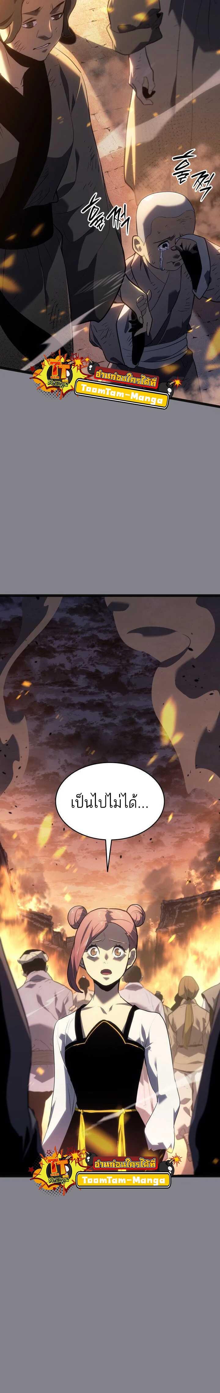 Manga-lc-com อ่านมังงะ อ่านการ์ตูน ออนไลน์ ฟรี Reaper of the Drifting Moon ตอนที่ 1 2 3 4 5 6 7 8 9 10 11 12 13 14 ฟรี ไม่มีโฆษณา Manga-lc - อ่าน มังงะ อ่าน การ์ตูน ออนไลน์ อ่านมังงะ ฟรี