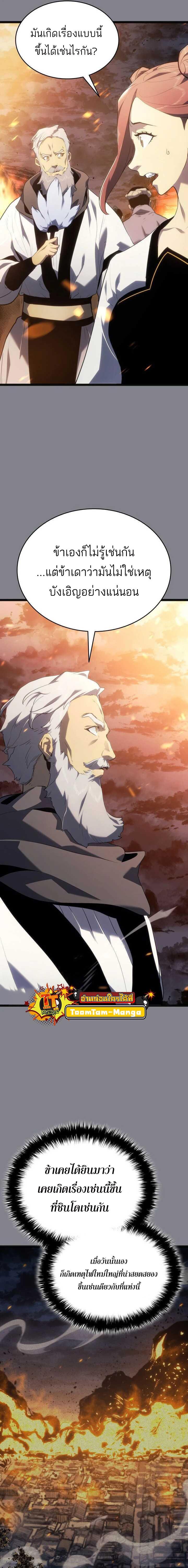 Manga-lc-com อ่านมังงะ อ่านการ์ตูน ออนไลน์ ฟรี Reaper of the Drifting Moon ตอนที่ 1 2 3 4 5 6 7 8 9 10 11 12 13 14 ฟรี ไม่มีโฆษณา Manga-lc - อ่าน มังงะ อ่าน การ์ตูน ออนไลน์ อ่านมังงะ ฟรี