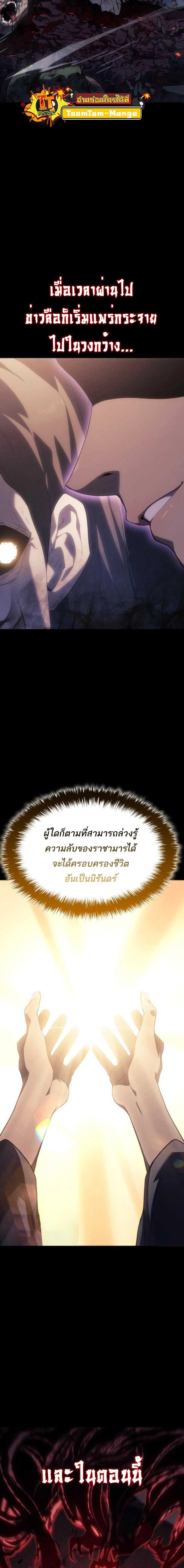 Manga-lc-com อ่านมังงะ อ่านการ์ตูน ออนไลน์ ฟรี Reaper of the Drifting Moon ตอนที่ 1 2 3 4 5 6 7 8 9 10 11 12 13 14 ฟรี ไม่มีโฆษณา Manga-lc - อ่าน มังงะ อ่าน การ์ตูน ออนไลน์ อ่านมังงะ ฟรี