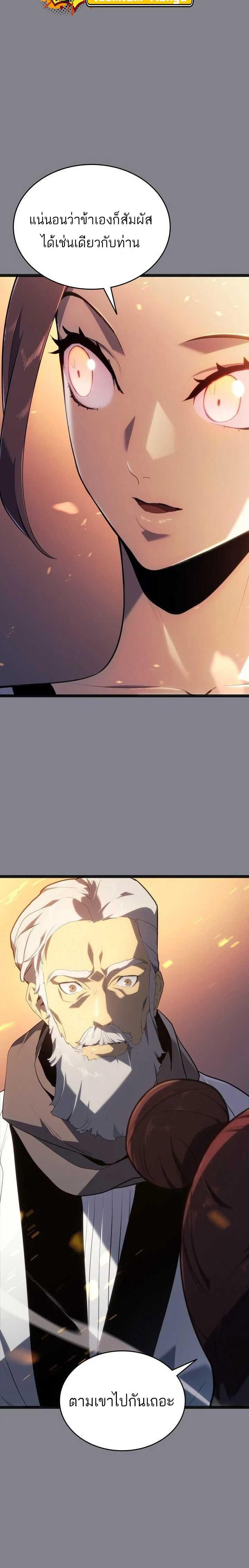 Manga-lc-com อ่านมังงะ อ่านการ์ตูน ออนไลน์ ฟรี Reaper of the Drifting Moon ตอนที่ 1 2 3 4 5 6 7 8 9 10 11 12 13 14 ฟรี ไม่มีโฆษณา Manga-lc - อ่าน มังงะ อ่าน การ์ตูน ออนไลน์ อ่านมังงะ ฟรี