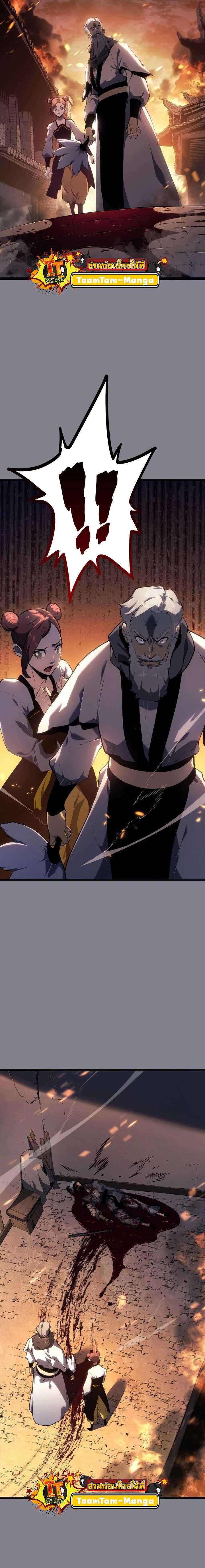 Manga-lc-com อ่านมังงะ อ่านการ์ตูน ออนไลน์ ฟรี Reaper of the Drifting Moon ตอนที่ 1 2 3 4 5 6 7 8 9 10 11 12 13 14 ฟรี ไม่มีโฆษณา Manga-lc - อ่าน มังงะ อ่าน การ์ตูน ออนไลน์ อ่านมังงะ ฟรี