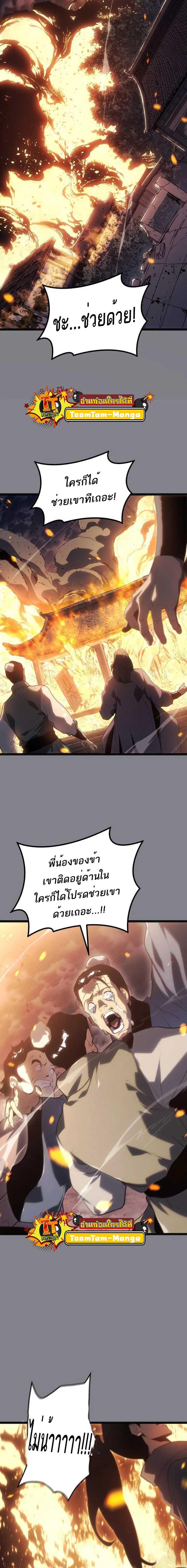 Manga-lc-com อ่านมังงะ อ่านการ์ตูน ออนไลน์ ฟรี Reaper of the Drifting Moon ตอนที่ 1 2 3 4 5 6 7 8 9 10 11 12 13 14 ฟรี ไม่มีโฆษณา Manga-lc - อ่าน มังงะ อ่าน การ์ตูน ออนไลน์ อ่านมังงะ ฟรี