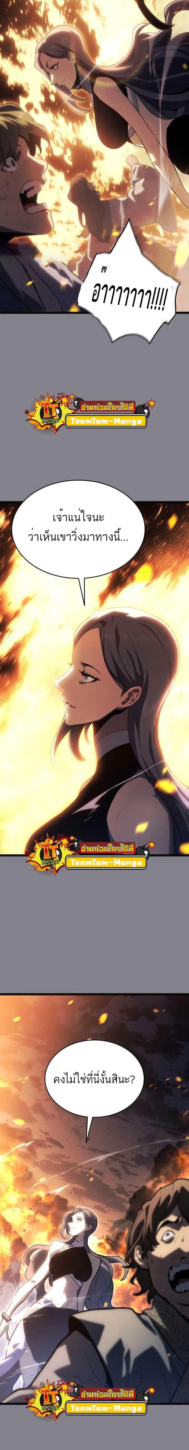 Manga-lc-com อ่านมังงะ อ่านการ์ตูน ออนไลน์ ฟรี Reaper of the Drifting Moon ตอนที่ 1 2 3 4 5 6 7 8 9 10 11 12 13 14 ฟรี ไม่มีโฆษณา Manga-lc - อ่าน มังงะ อ่าน การ์ตูน ออนไลน์ อ่านมังงะ ฟรี