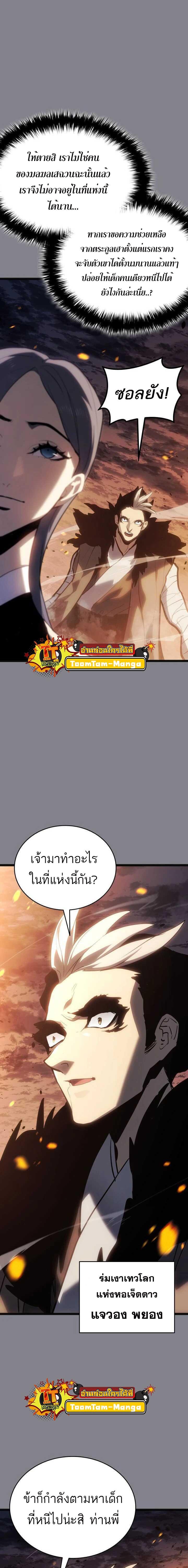 Manga-lc-com อ่านมังงะ อ่านการ์ตูน ออนไลน์ ฟรี Reaper of the Drifting Moon ตอนที่ 1 2 3 4 5 6 7 8 9 10 11 12 13 14 ฟรี ไม่มีโฆษณา Manga-lc - อ่าน มังงะ อ่าน การ์ตูน ออนไลน์ อ่านมังงะ ฟรี