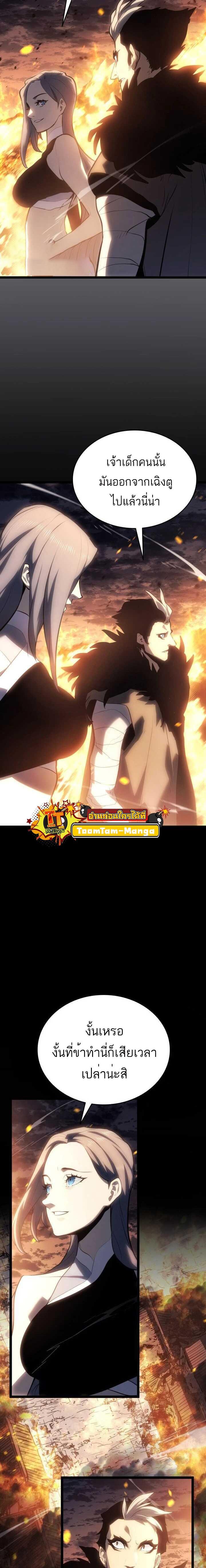 Manga-lc-com อ่านมังงะ อ่านการ์ตูน ออนไลน์ ฟรี Reaper of the Drifting Moon ตอนที่ 1 2 3 4 5 6 7 8 9 10 11 12 13 14 ฟรี ไม่มีโฆษณา Manga-lc - อ่าน มังงะ อ่าน การ์ตูน ออนไลน์ อ่านมังงะ ฟรี