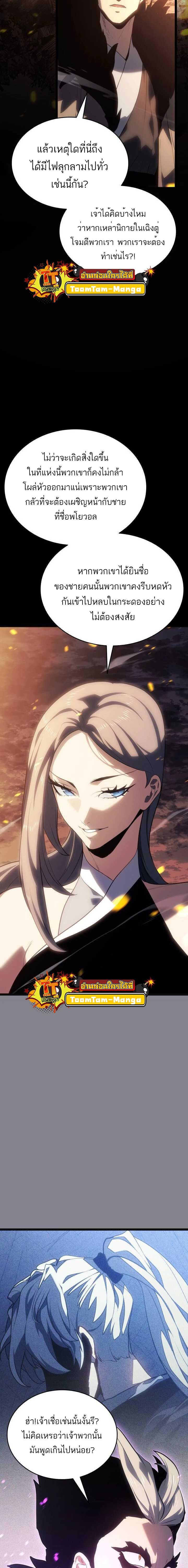 Manga-lc-com อ่านมังงะ อ่านการ์ตูน ออนไลน์ ฟรี Reaper of the Drifting Moon ตอนที่ 1 2 3 4 5 6 7 8 9 10 11 12 13 14 ฟรี ไม่มีโฆษณา Manga-lc - อ่าน มังงะ อ่าน การ์ตูน ออนไลน์ อ่านมังงะ ฟรี