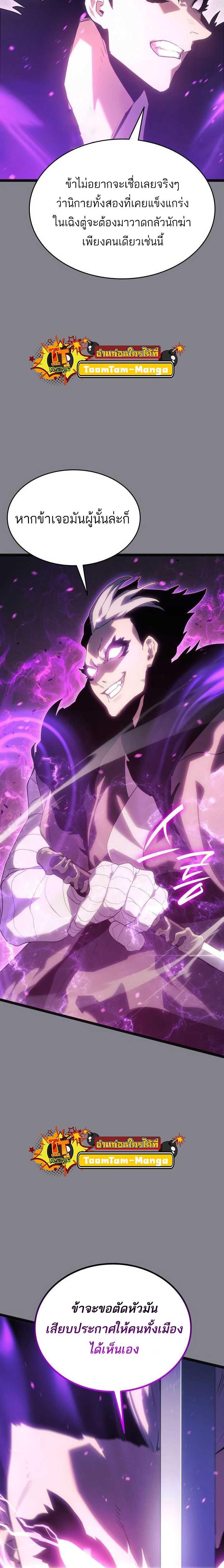 Manga-lc-com อ่านมังงะ อ่านการ์ตูน ออนไลน์ ฟรี Reaper of the Drifting Moon ตอนที่ 1 2 3 4 5 6 7 8 9 10 11 12 13 14 ฟรี ไม่มีโฆษณา Manga-lc - อ่าน มังงะ อ่าน การ์ตูน ออนไลน์ อ่านมังงะ ฟรี