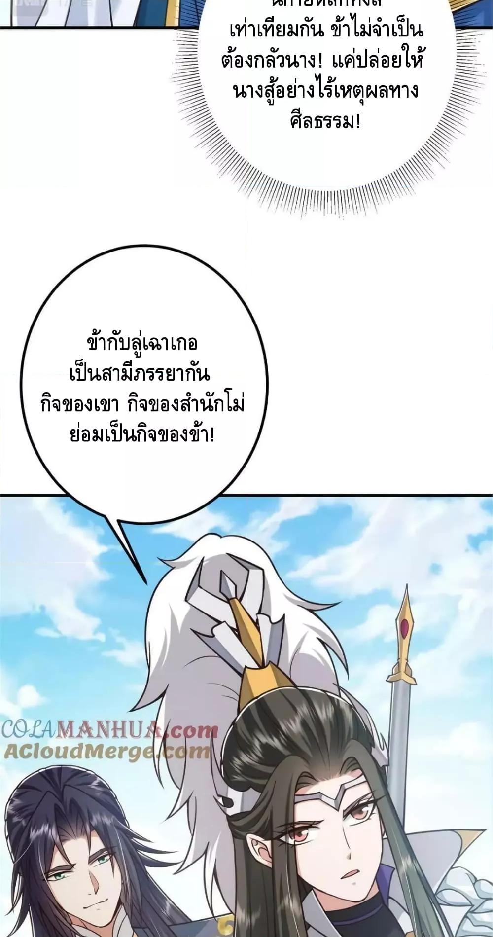 Manga-lc-com อ่านมังงะ อ่านการ์ตูน ออนไลน์ ฟรี KeepALowProf ตอนที่ 1 2 3 4 5 6 7 8 9 10 11 12 13 14 ฟรี ไม่มีโฆษณา Manga-lc - อ่าน มังงะ อ่าน การ์ตูน ออนไลน์ อ่านมังงะ ฟรี
