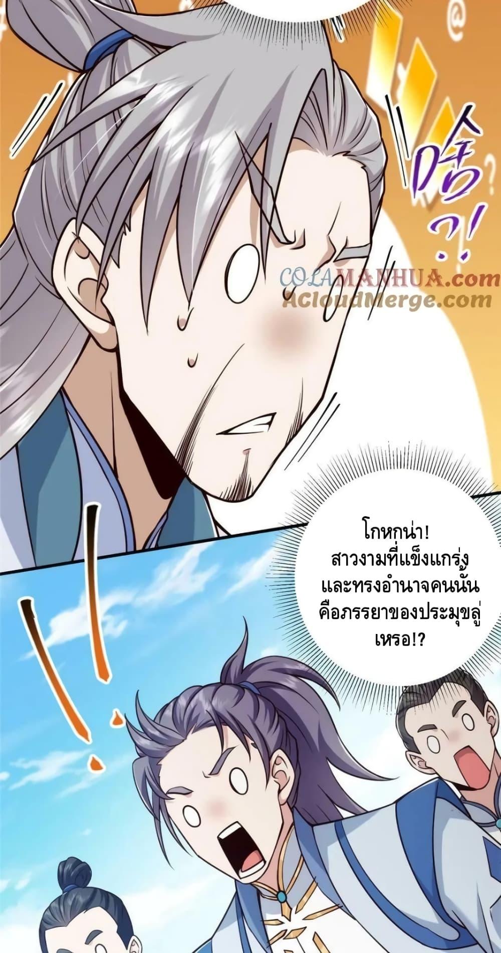 Manga-lc-com อ่านมังงะ อ่านการ์ตูน ออนไลน์ ฟรี KeepALowProf ตอนที่ 1 2 3 4 5 6 7 8 9 10 11 12 13 14 ฟรี ไม่มีโฆษณา Manga-lc - อ่าน มังงะ อ่าน การ์ตูน ออนไลน์ อ่านมังงะ ฟรี