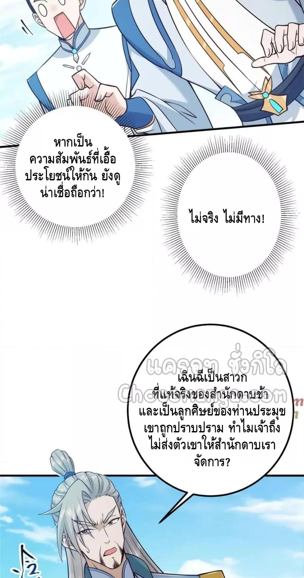 Manga-lc-com อ่านมังงะ อ่านการ์ตูน ออนไลน์ ฟรี KeepALowProf ตอนที่ 1 2 3 4 5 6 7 8 9 10 11 12 13 14 ฟรี ไม่มีโฆษณา Manga-lc - อ่าน มังงะ อ่าน การ์ตูน ออนไลน์ อ่านมังงะ ฟรี