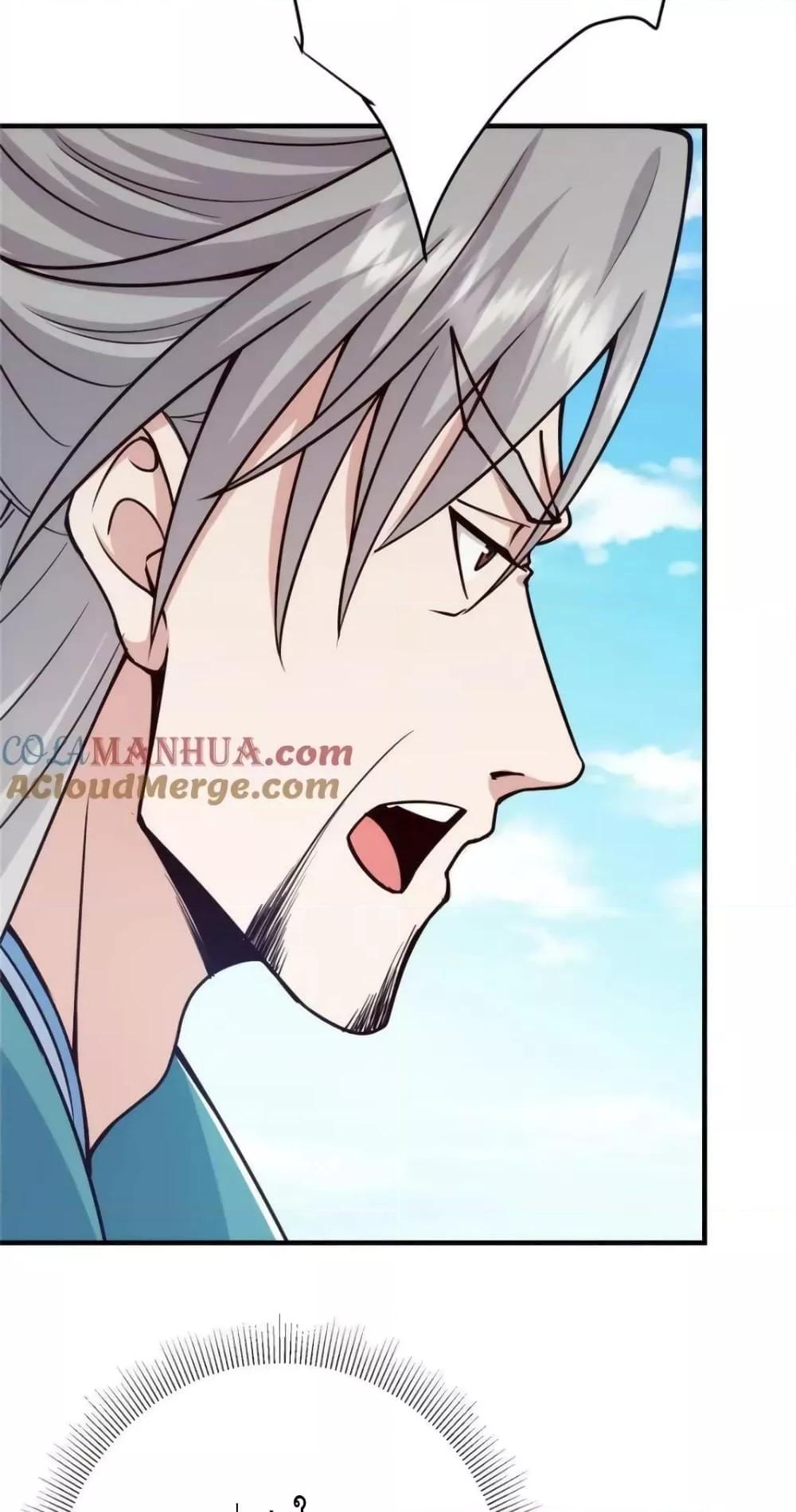 Manga-lc-com อ่านมังงะ อ่านการ์ตูน ออนไลน์ ฟรี KeepALowProf ตอนที่ 1 2 3 4 5 6 7 8 9 10 11 12 13 14 ฟรี ไม่มีโฆษณา Manga-lc - อ่าน มังงะ อ่าน การ์ตูน ออนไลน์ อ่านมังงะ ฟรี