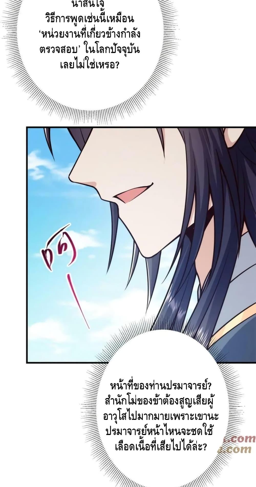 Manga-lc-com อ่านมังงะ อ่านการ์ตูน ออนไลน์ ฟรี KeepALowProf ตอนที่ 1 2 3 4 5 6 7 8 9 10 11 12 13 14 ฟรี ไม่มีโฆษณา Manga-lc - อ่าน มังงะ อ่าน การ์ตูน ออนไลน์ อ่านมังงะ ฟรี